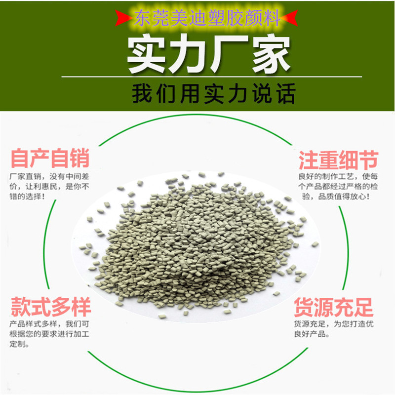 PPR灰色6