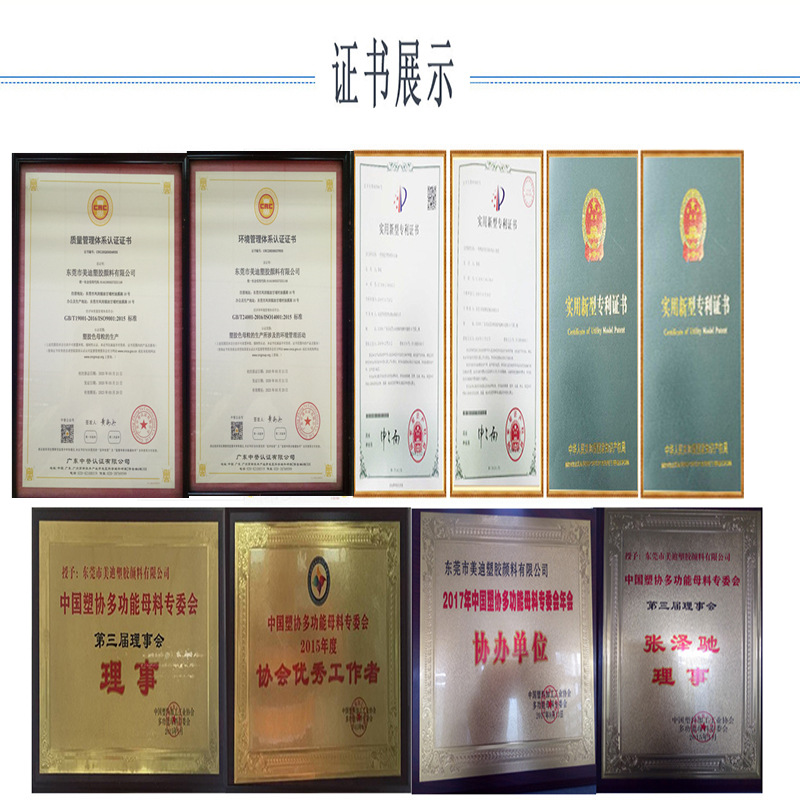 证书展示