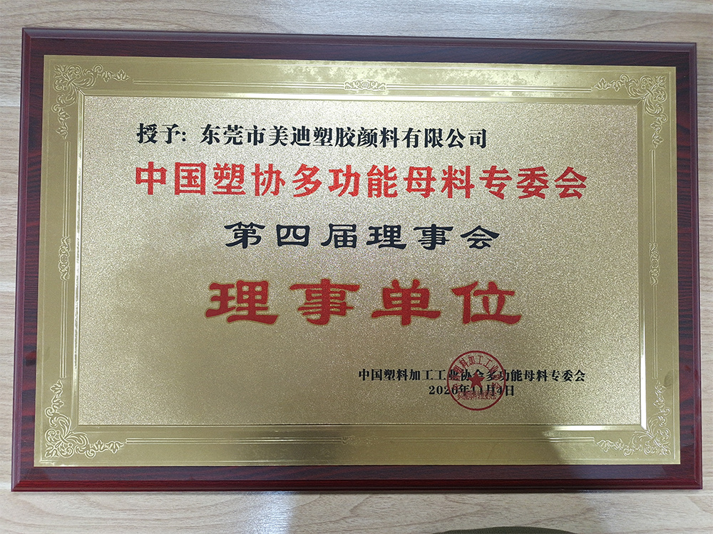 荣誉证书5